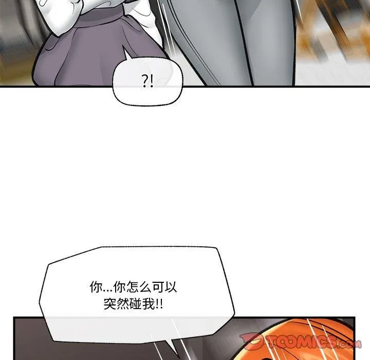 催眠手机 - 第21話 - page 48