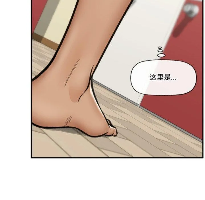 催眠手机 - 第21話 - page 64