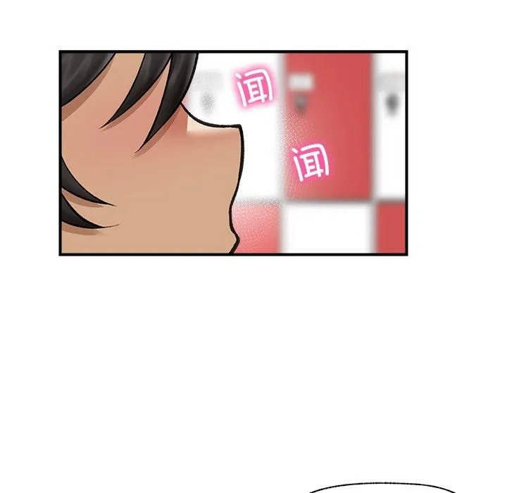 催眠手机 - 第21話 - page 68