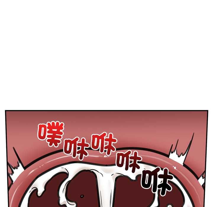 催眠手机 - 第74話 - page 163