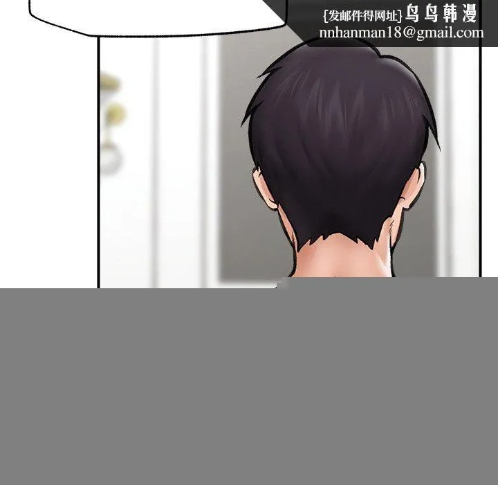 催眠手机 - 第12話 - page 86