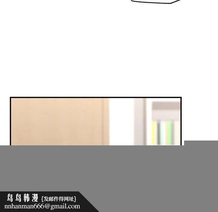 催眠手机 - 第12話 - page 87