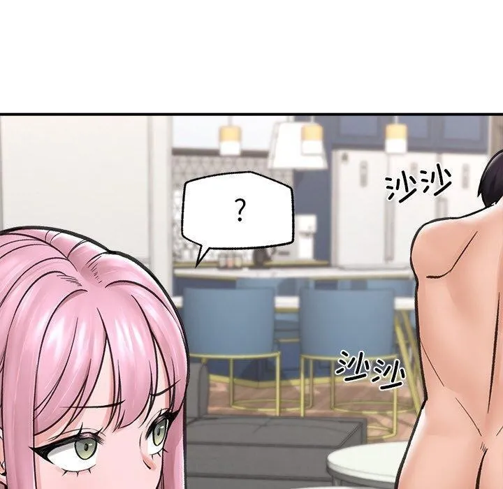 催眠手机 - 第12話 - page 110