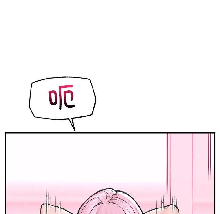 催眠手机 - 第12話 - page 148