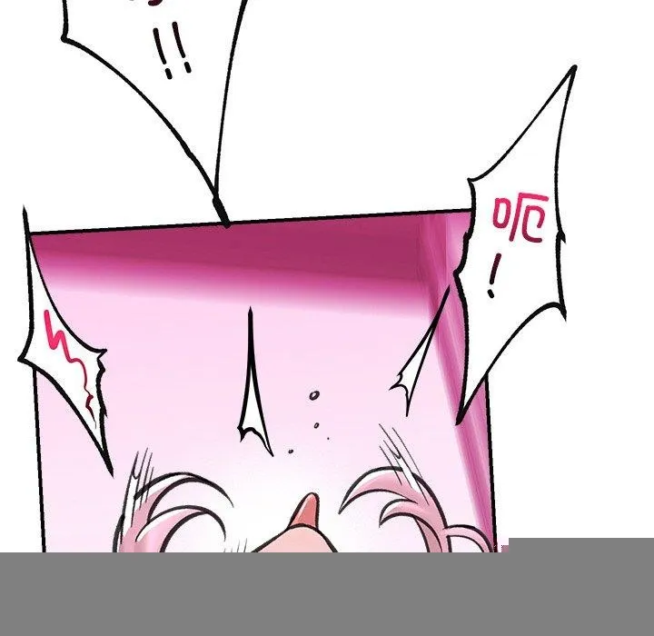 催眠手机 - 第12話 - page 162