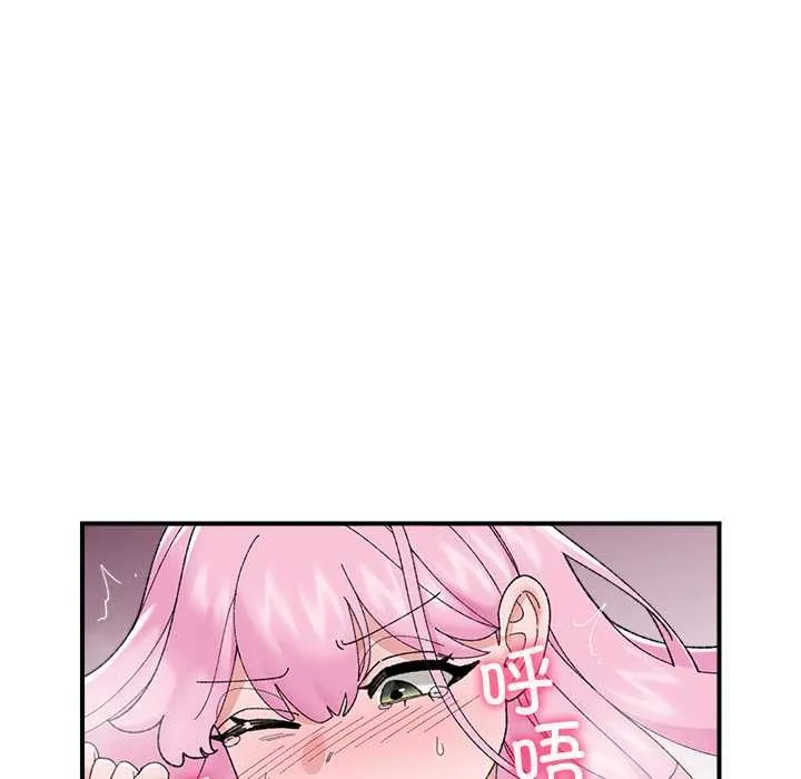 催眠手机 - 第45話 - page 11