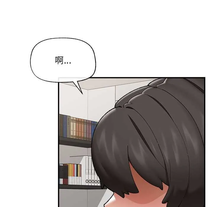 催眠手机 - 第45話 - page 101