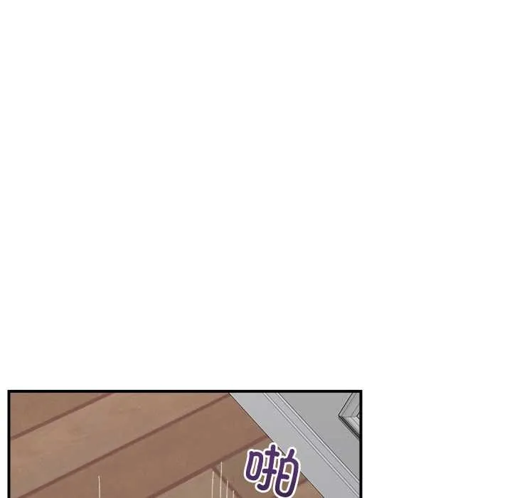 催眠手机 - 第45話 - page 128