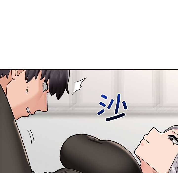 催眠手机 - 第49話 - page 18