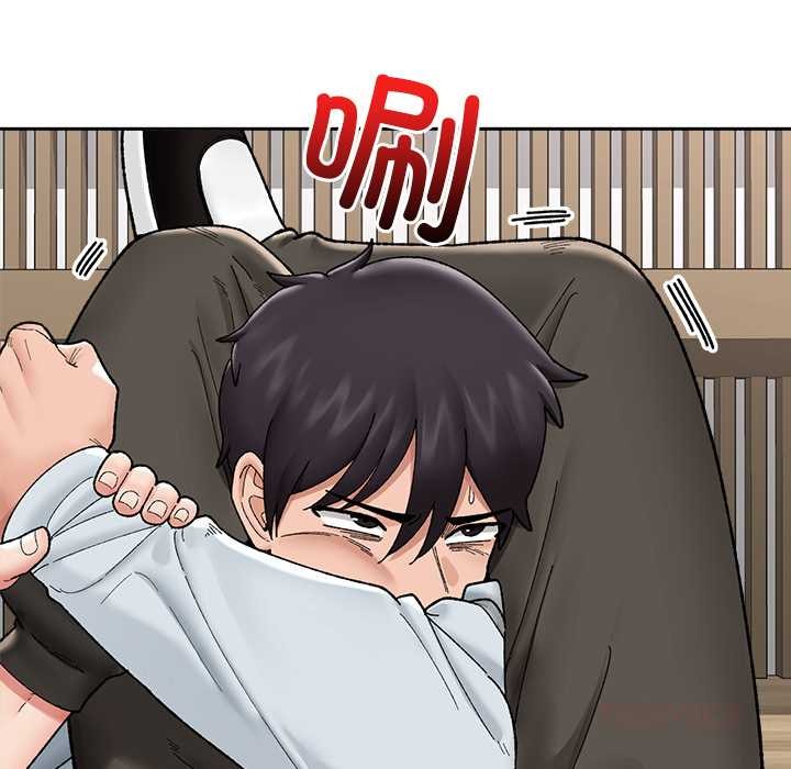 催眠手机 - 第49話 - page 21