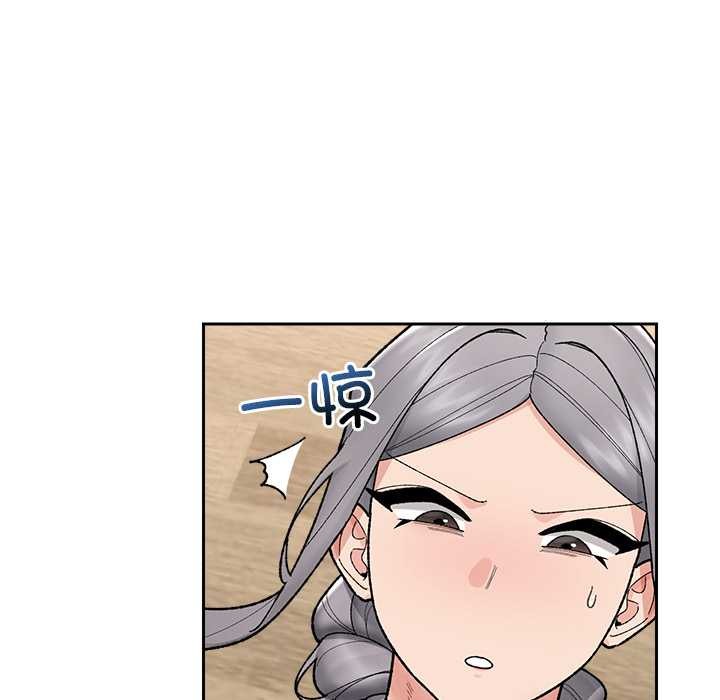 催眠手机 - 第49話 - page 35