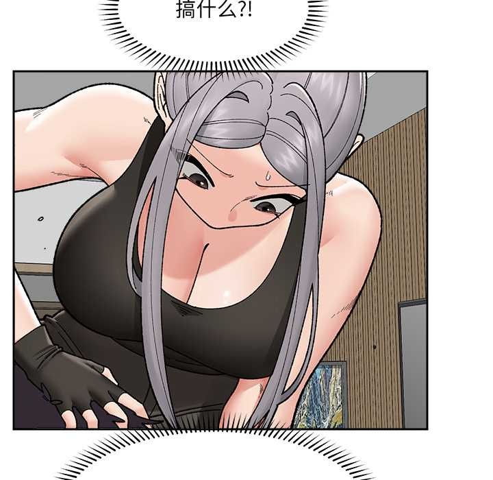 催眠手机 - 第49話 - page 41