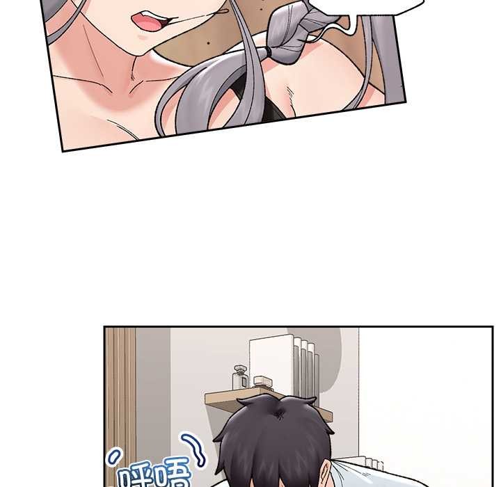 催眠手机 - 第49話 - page 45