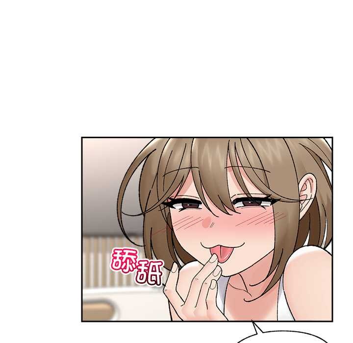 催眠手机 - 第49話 - page 135