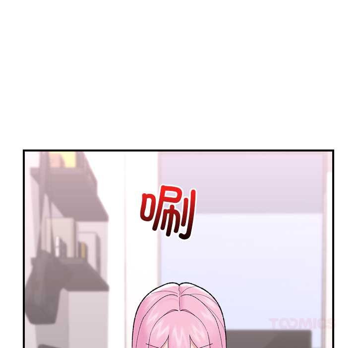 催眠手机 - 第44話 - page 30