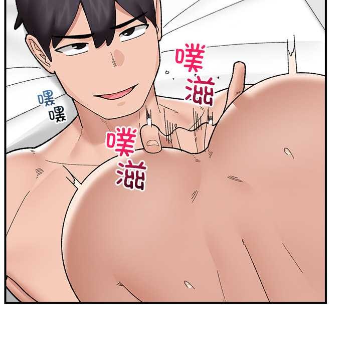 催眠手机 - 第44話 - page 68
