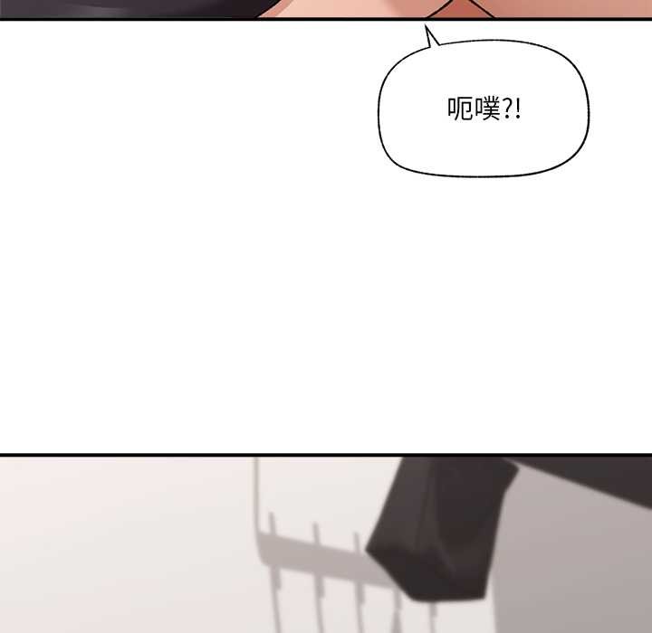 催眠手机 - 第44話 - page 78