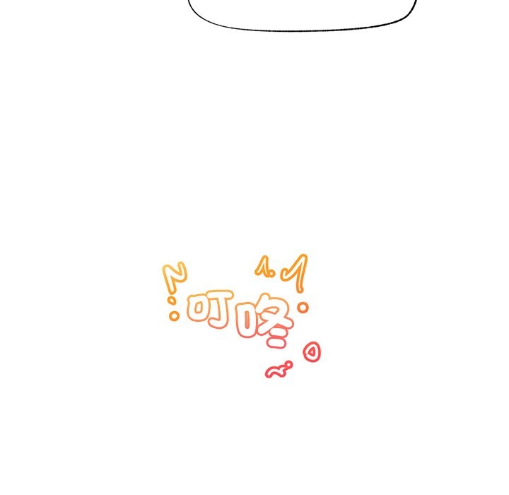 催眠手机 - 第59話 - page 31