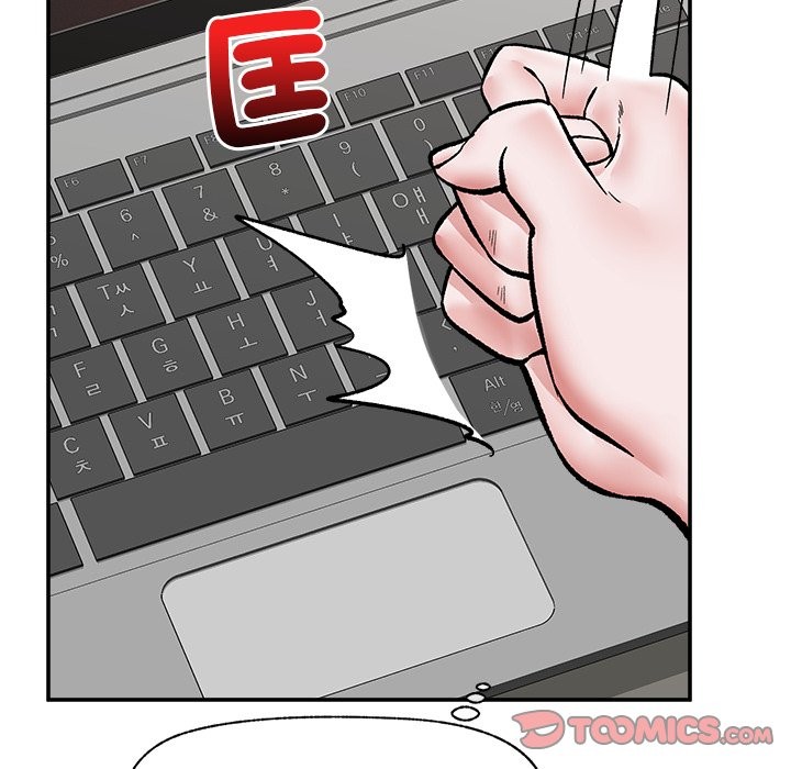 催眠手机 - 第59話 - page 48