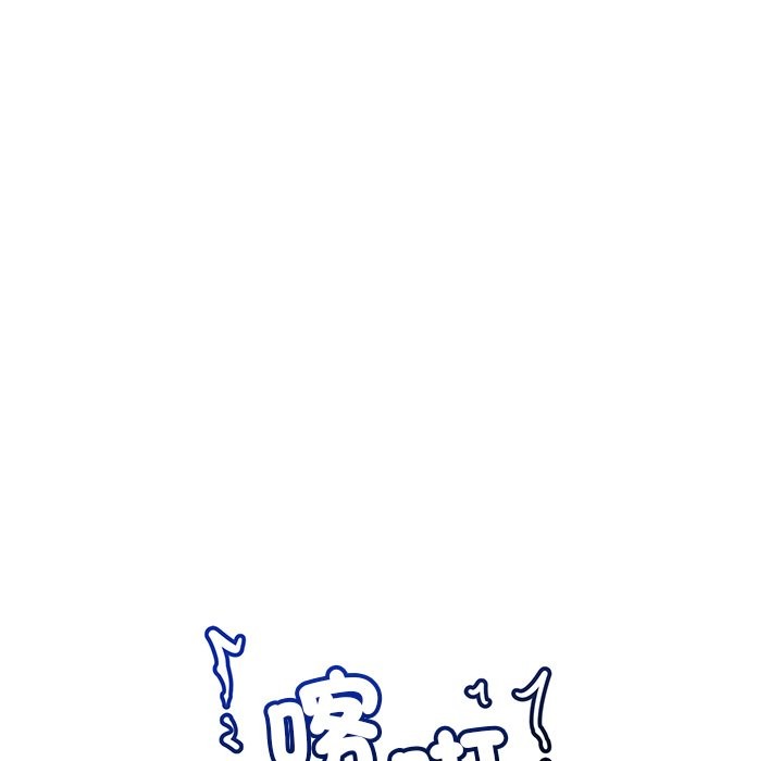 催眠手机 - 第59話 - page 62