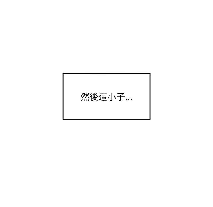 催眠手机 - 第59話 - page 68