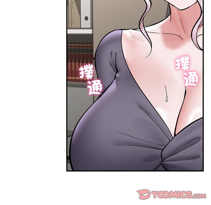 催眠手机 - 第59話 - page 129