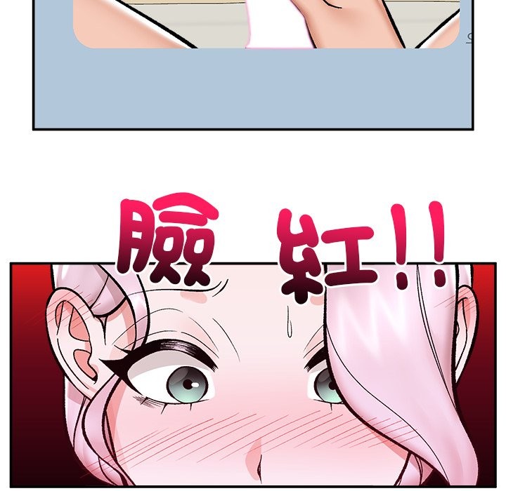 催眠手机 - 第59話 - page 133