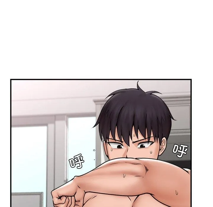 催眠手机 - 第6話 - page 23