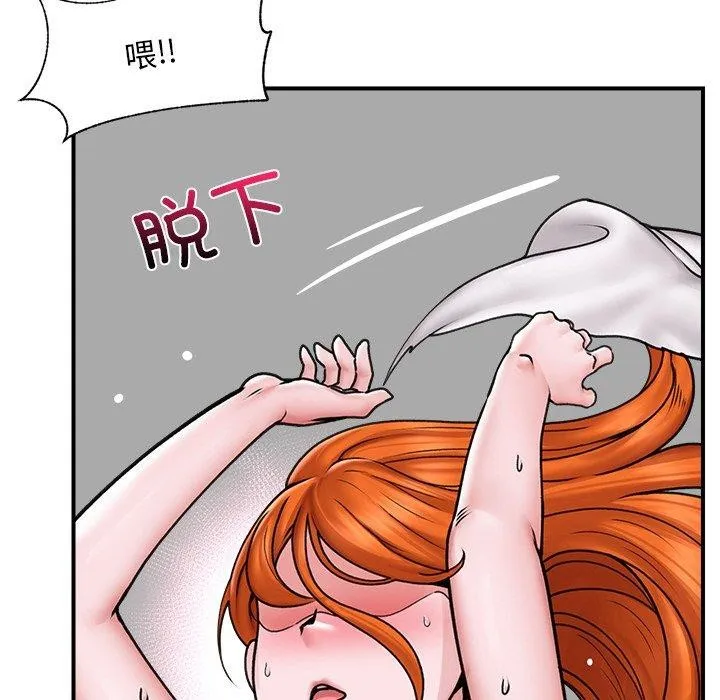 催眠手机 - 第6話 - page 29