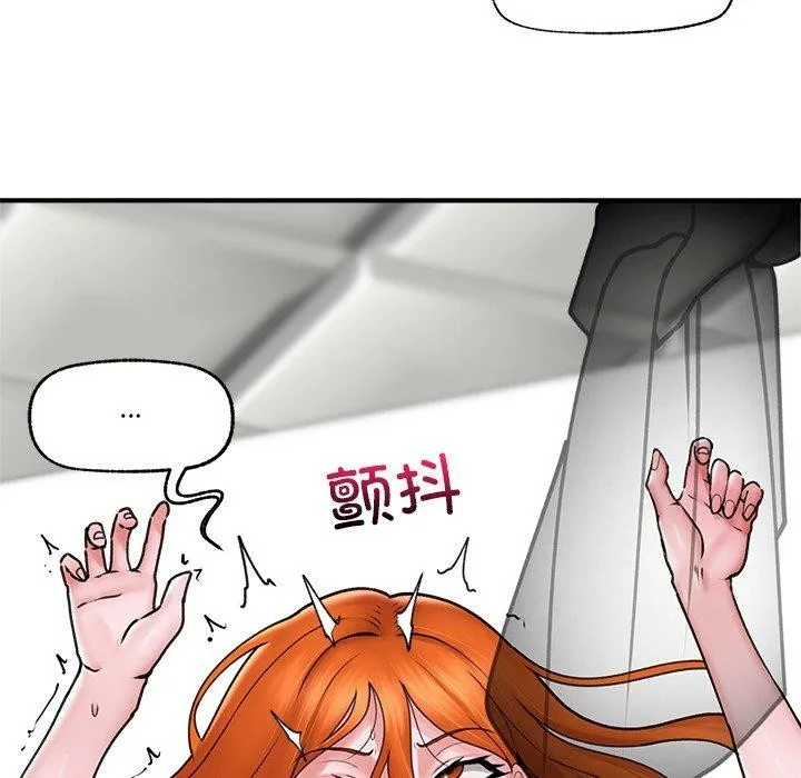 催眠手机 - 第6話 - page 31