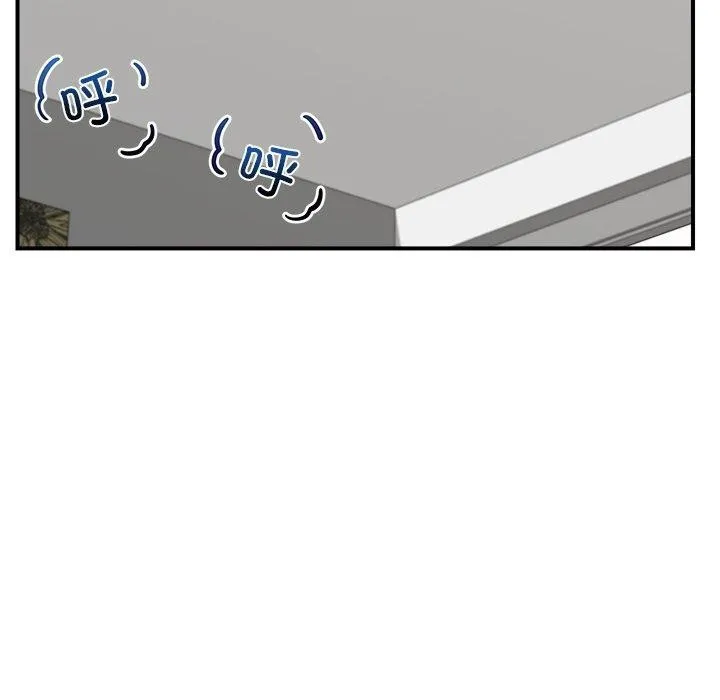 催眠手机 - 第6話 - page 42