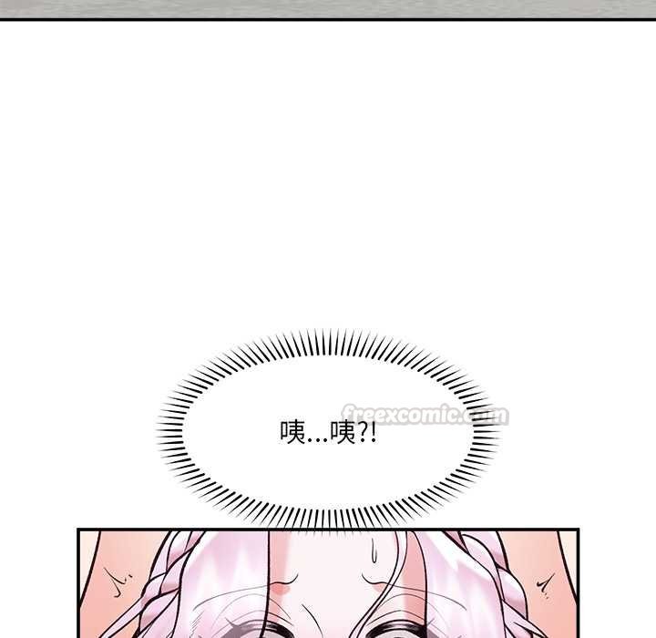 催眠手机 - 第63話 - page 60