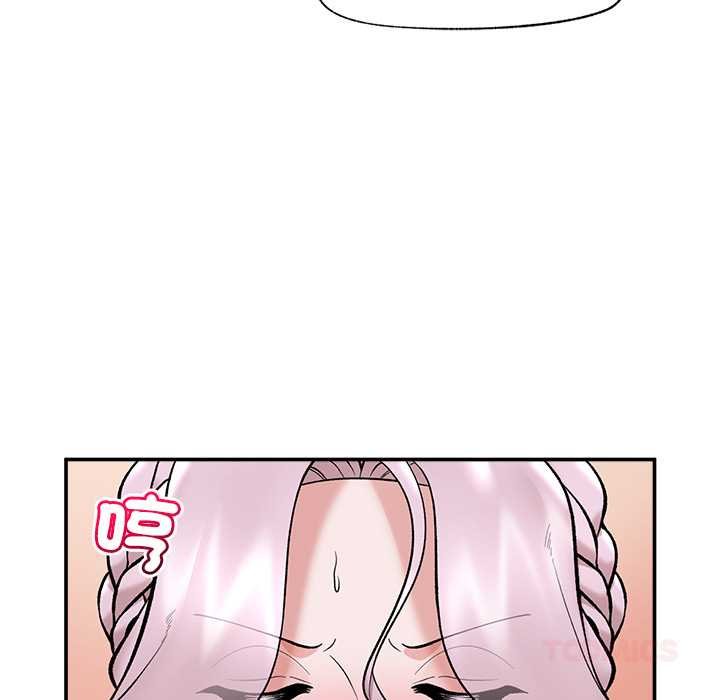 催眠手机 - 第63話 - page 66