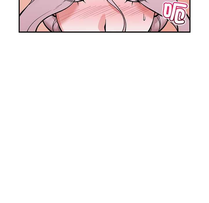 催眠手机 - 第63話 - page 67
