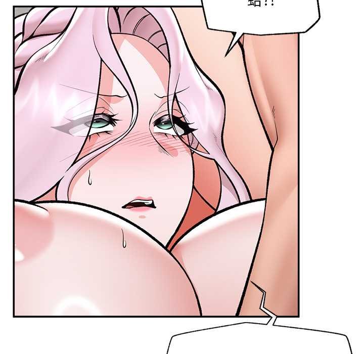 催眠手机 - 第63話 - page 83