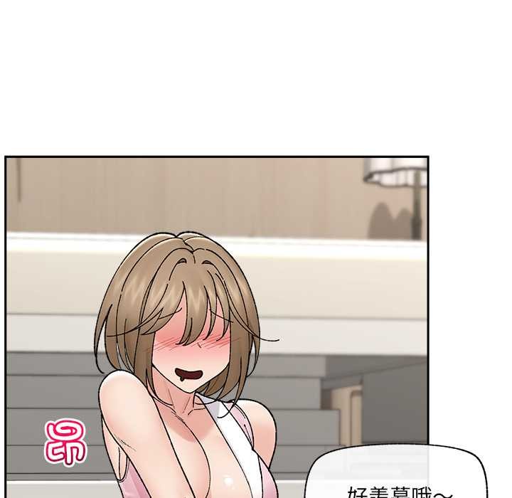 催眠手机 - 第50話 - page 74