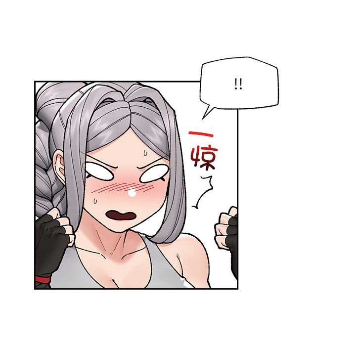 催眠手机 - 第50話 - page 88