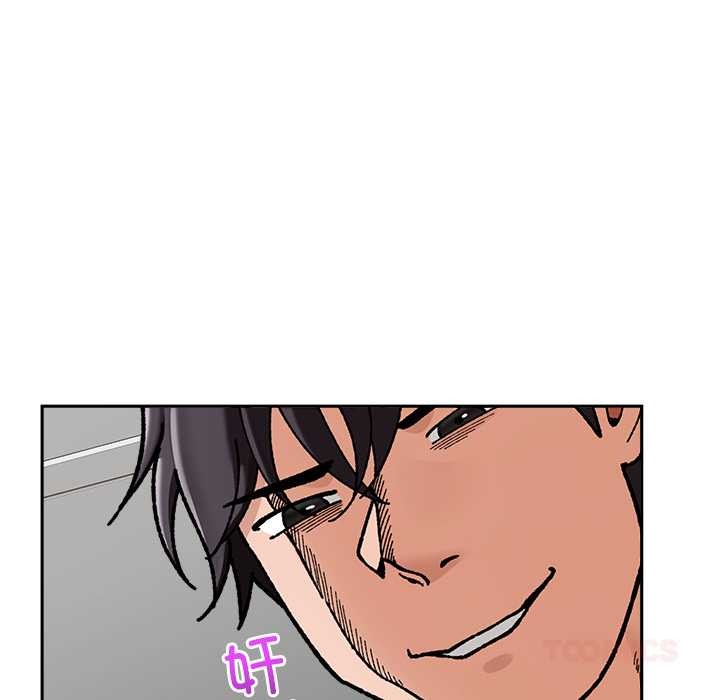 催眠手机 - 第50話 - page 93