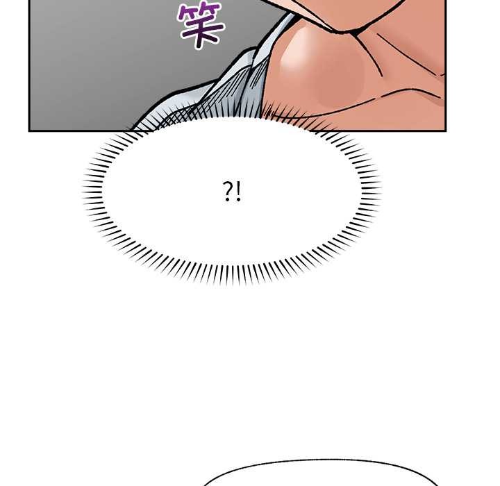 催眠手机 - 第50話 - page 94
