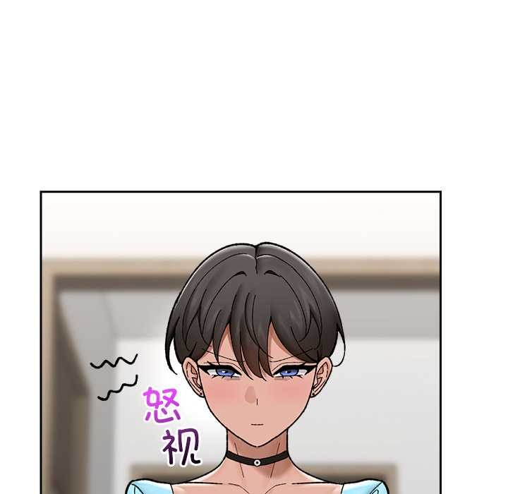 催眠手机 - 第50話 - page 117
