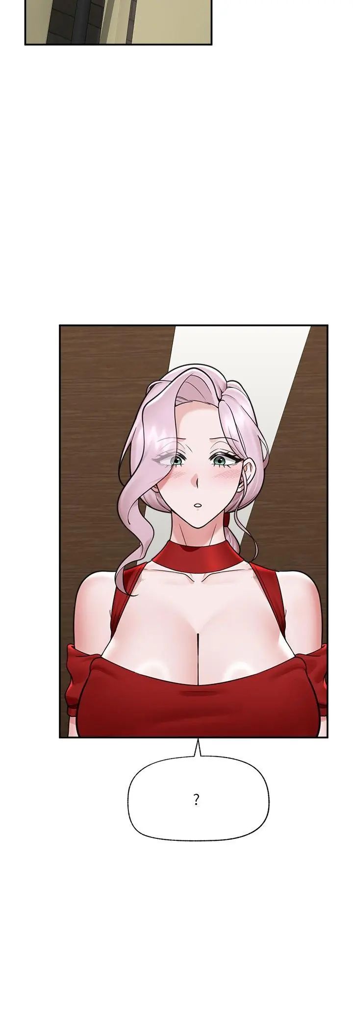 催眠手机 - 第71話 - page 12