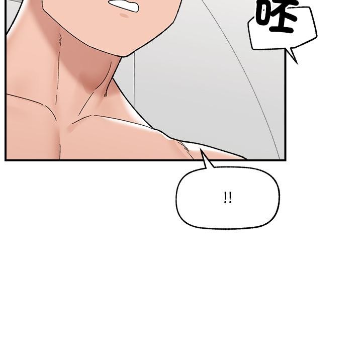催眠手机 - 第43話 - page 39