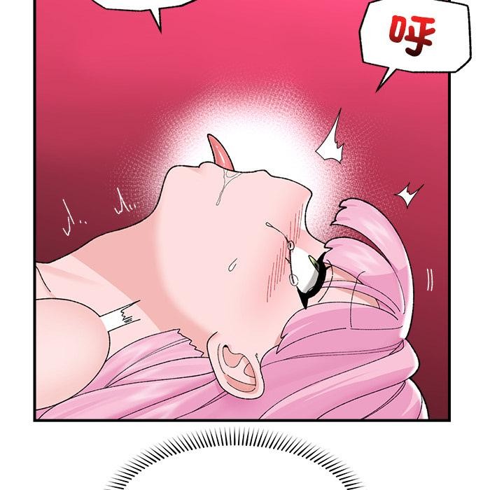 催眠手机 - 第43話 - page 61