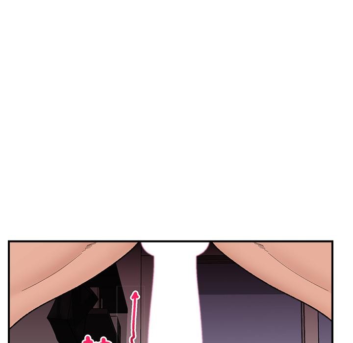 催眠手机 - 第43話 - page 76