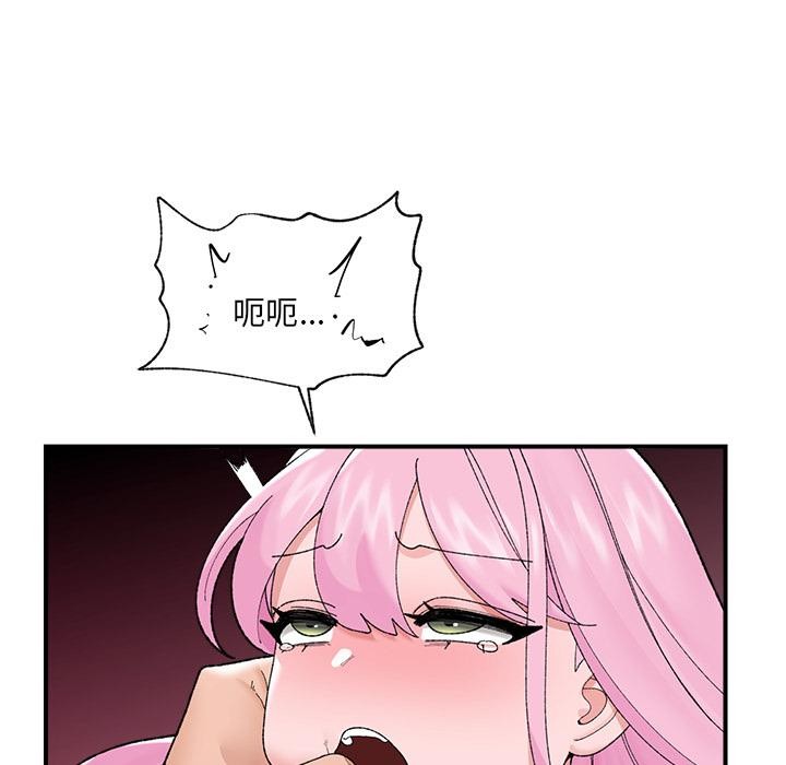 催眠手机 - 第43話 - page 81