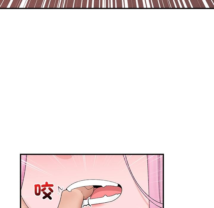 催眠手机 - 第43話 - page 86