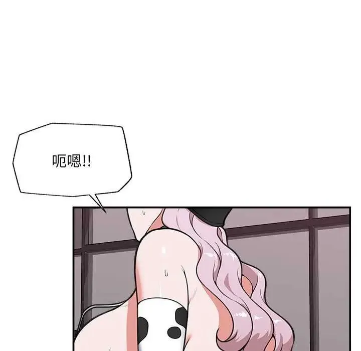 催眠手机 - 第78話 - page 27