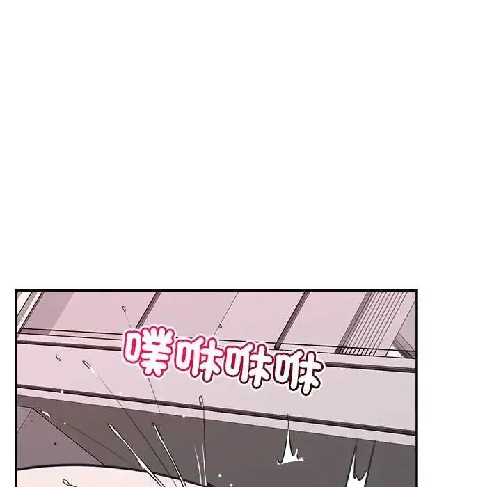 催眠手机 - 第78話 - page 36