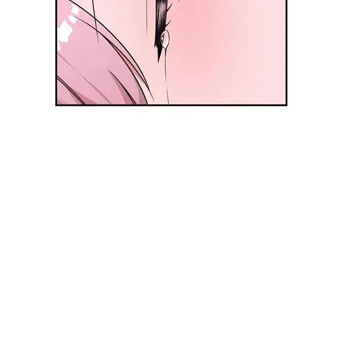 催眠手机 - 第78話 - page 79