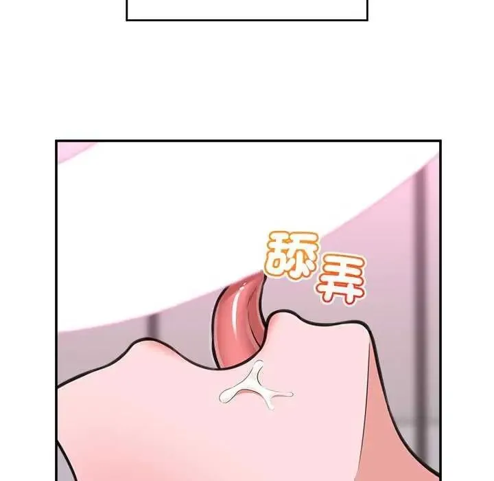 催眠手机 - 第78話 - page 81